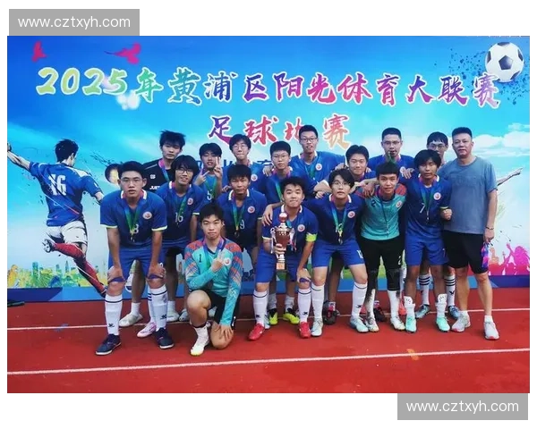 打造校园足球盛宴 提升学生体质促进校园文化建设的足球联赛活动